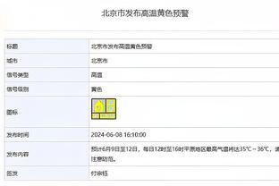 方硕：山东队现在的成绩不是他们真正的实力 他们正在找回竞争力