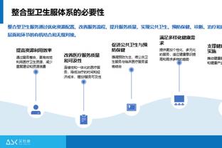 埃里克-戈登：在我们的进攻是联盟第一前 仍然有很多的提高空间